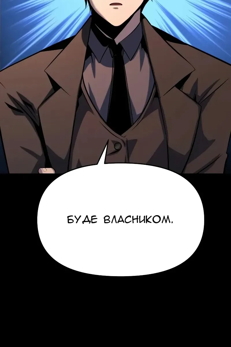 Сторінка 117