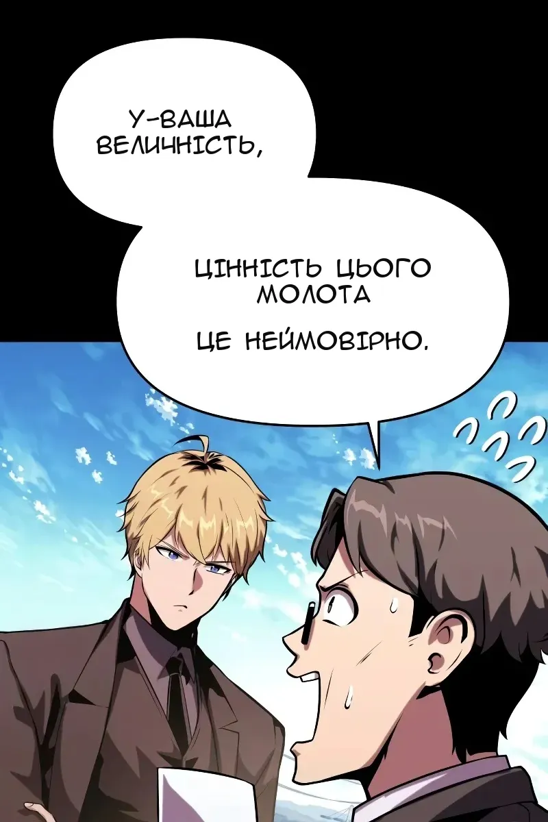 Сторінка 118