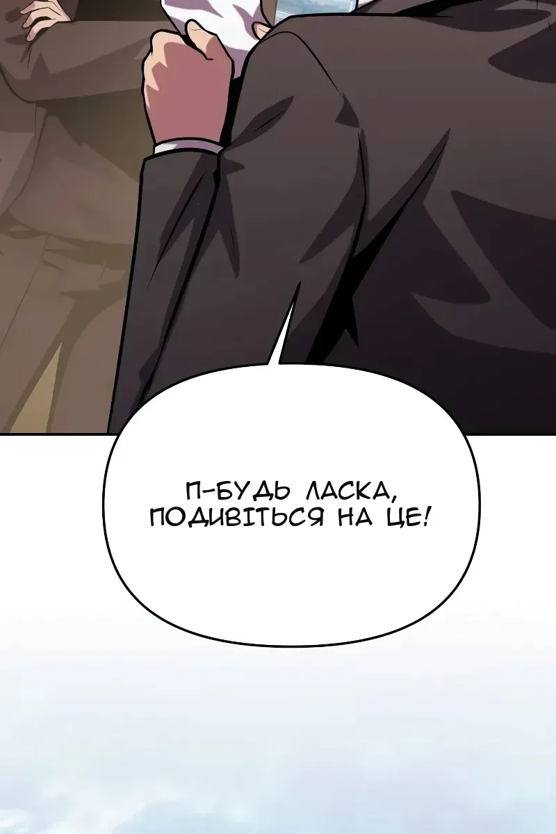 Сторінка 119