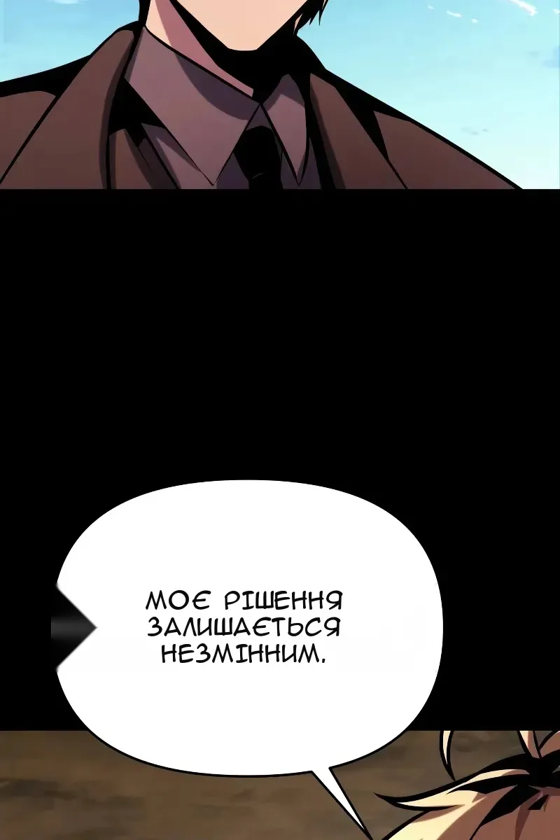 Сторінка 124