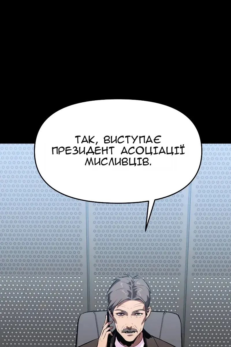 Сторінка 131