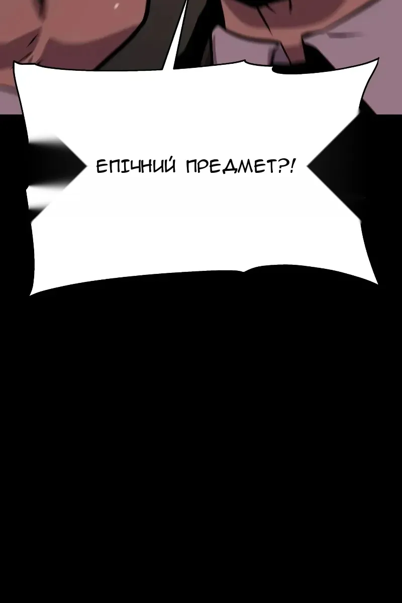 Сторінка 136