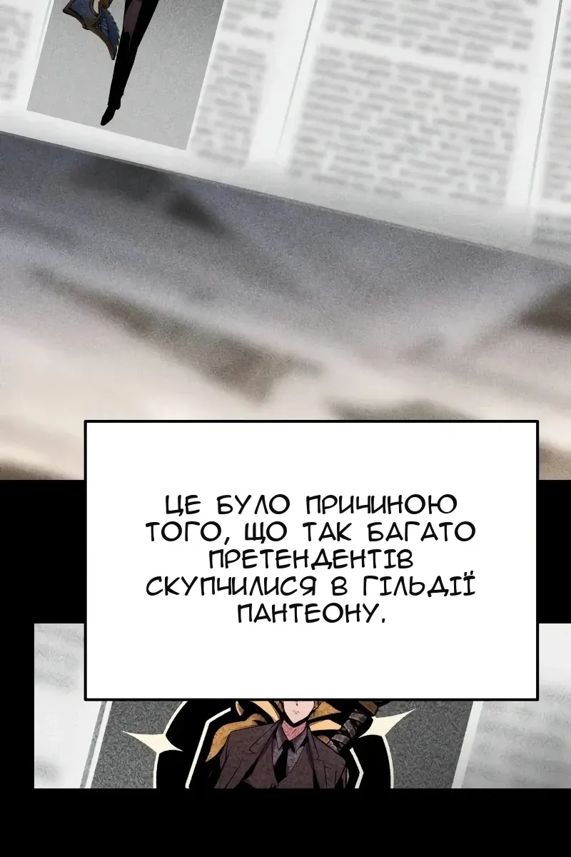 Сторінка 138