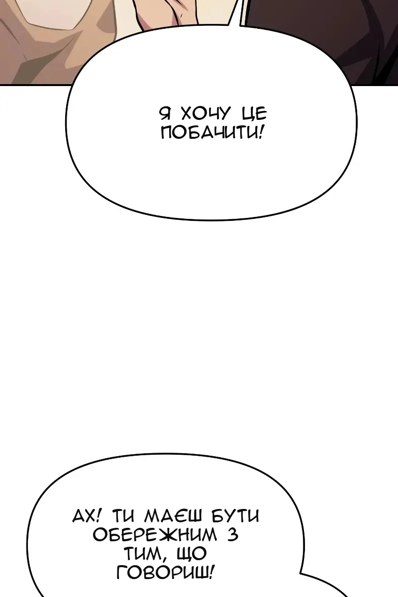 Сторінка 142