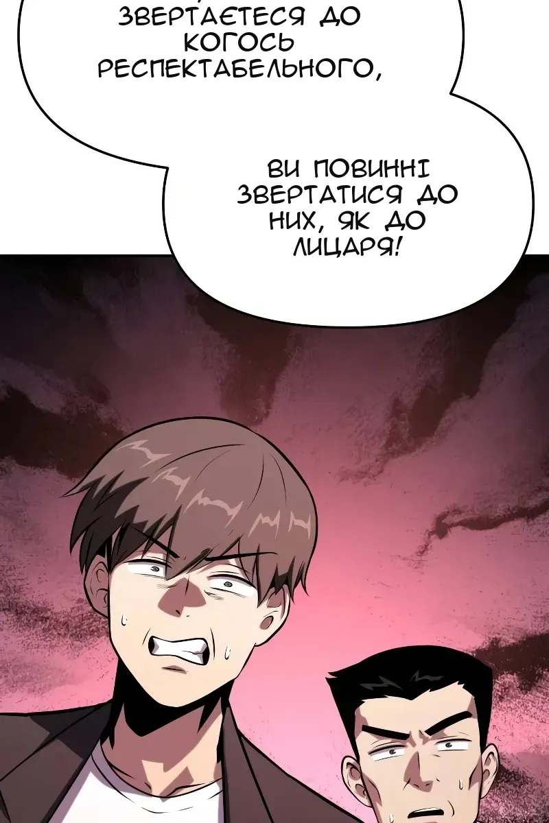 Сторінка 145