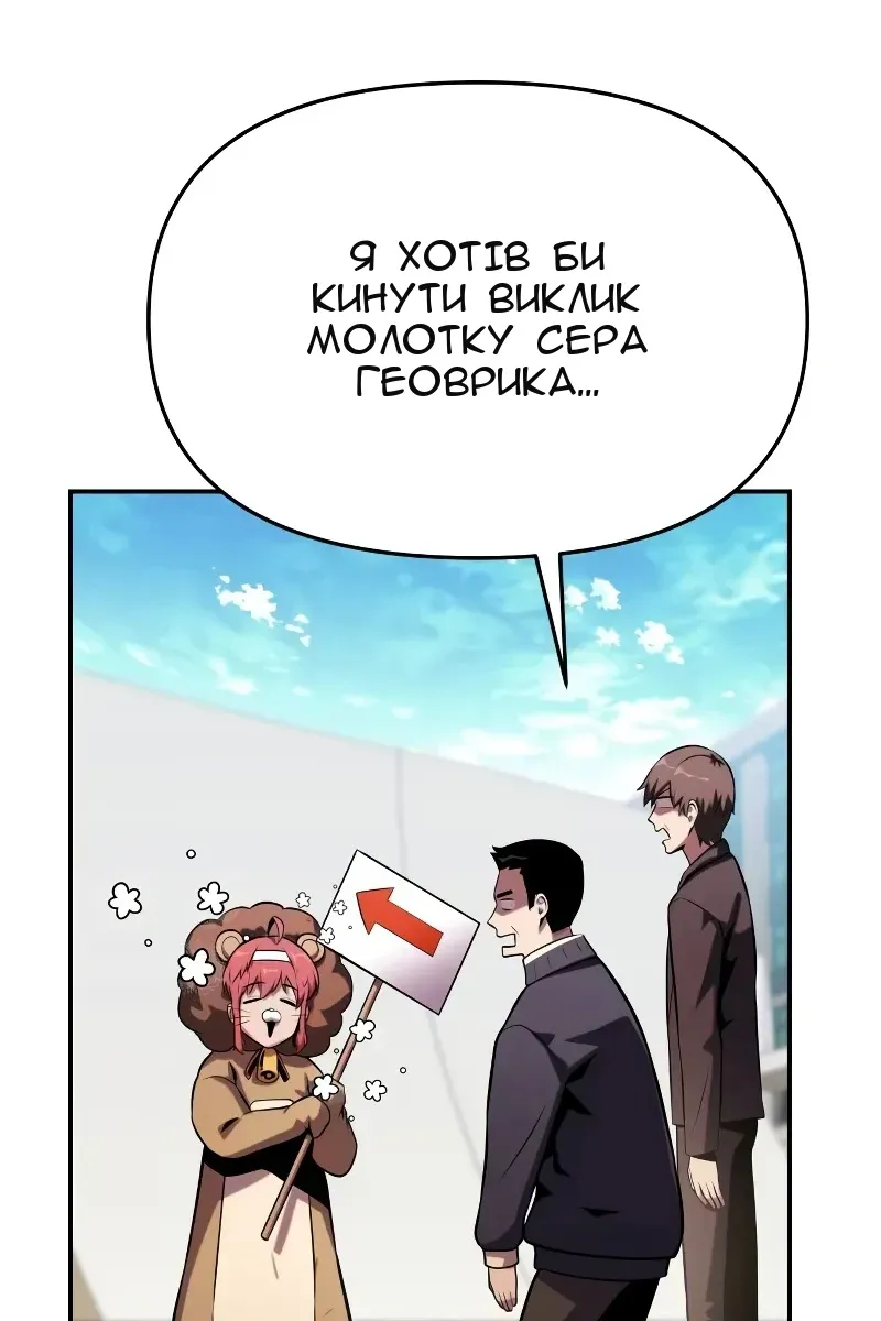 Сторінка 147
