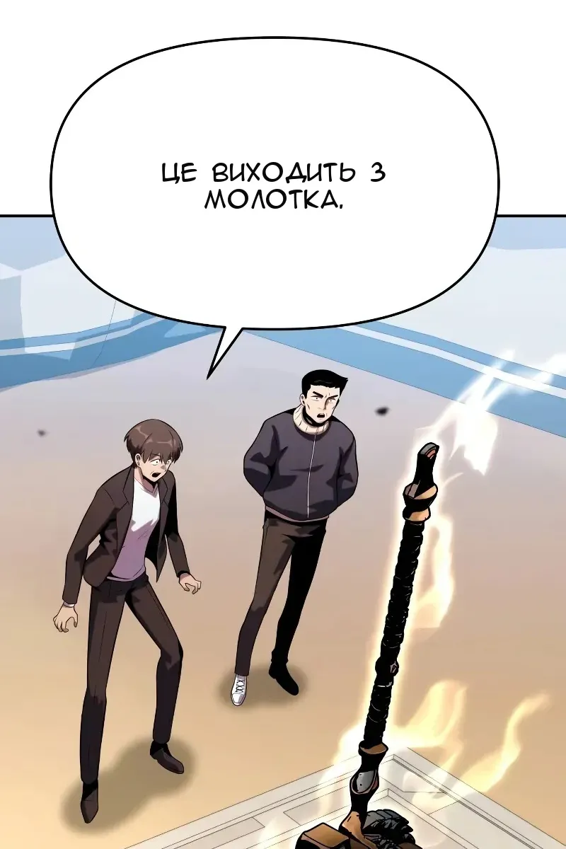 Сторінка 153
