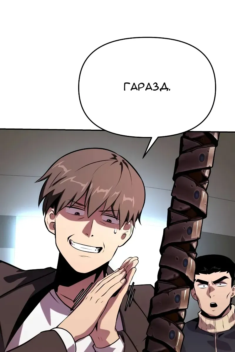 Сторінка 155