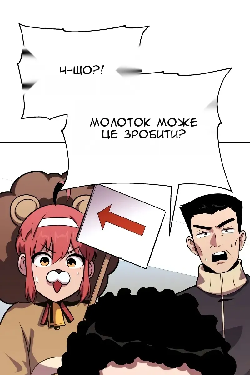 Сторінка 162