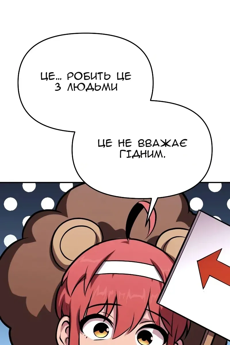 Сторінка 164