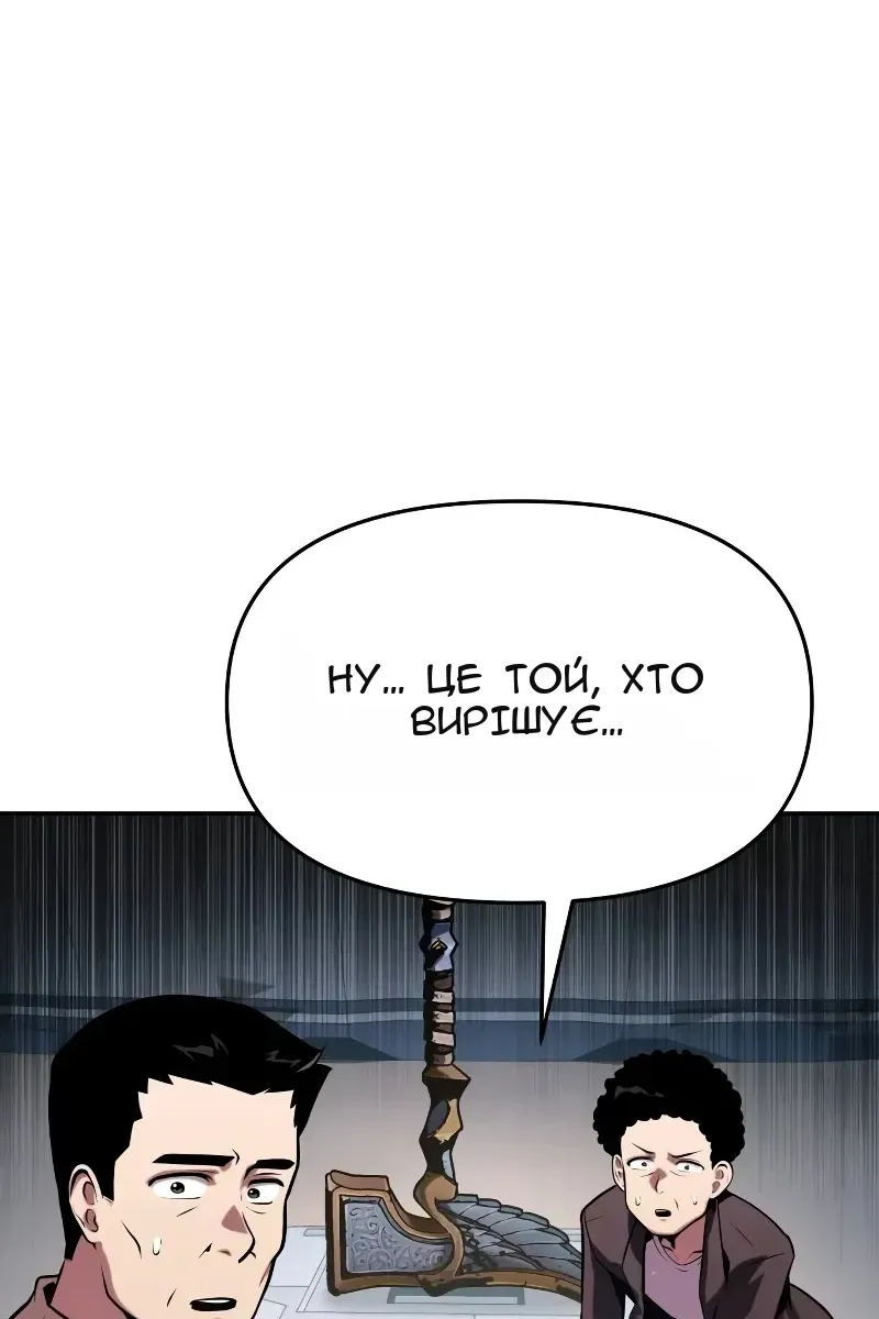 Сторінка 166
