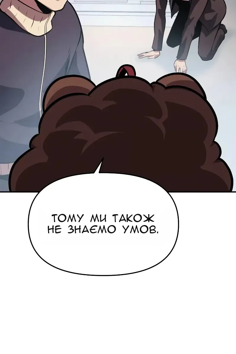 Сторінка 167