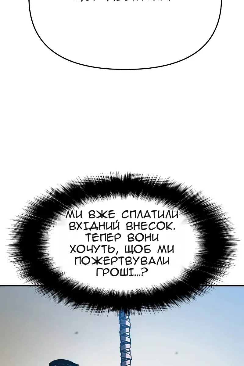 Сторінка 172