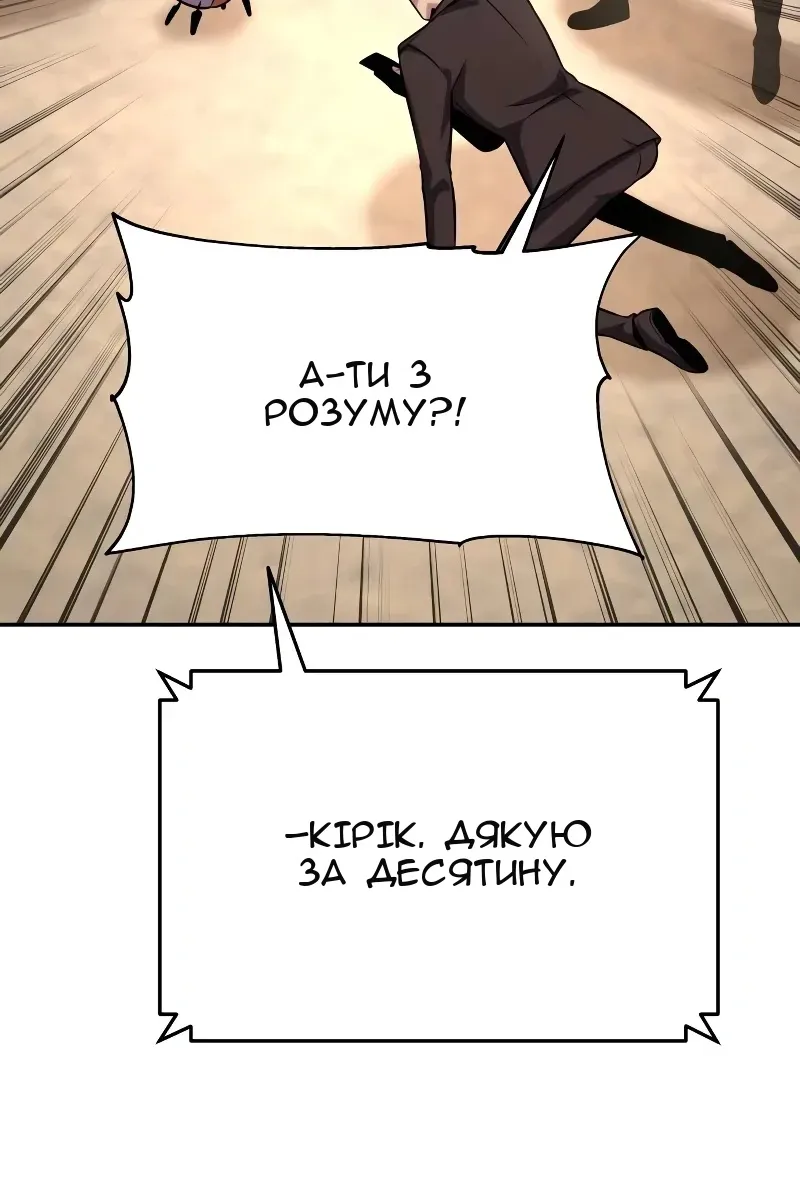 Сторінка 179