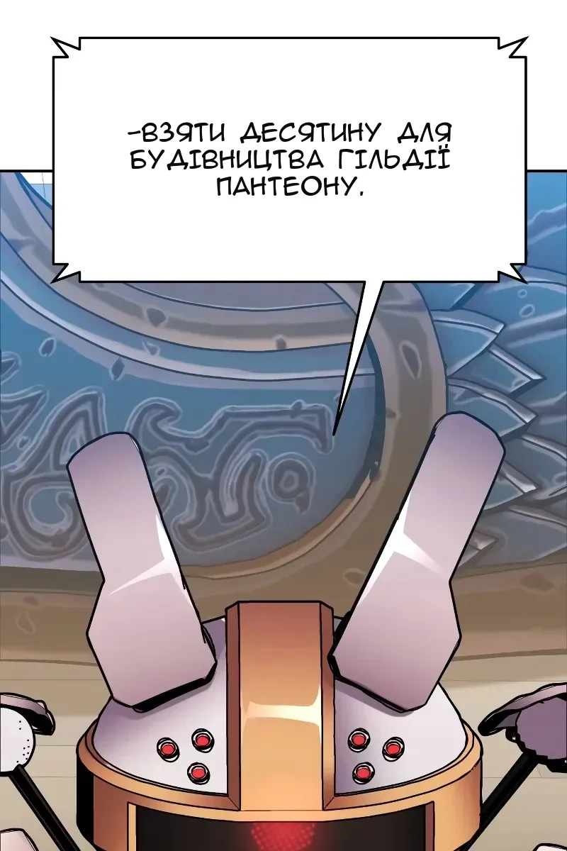 Сторінка 193