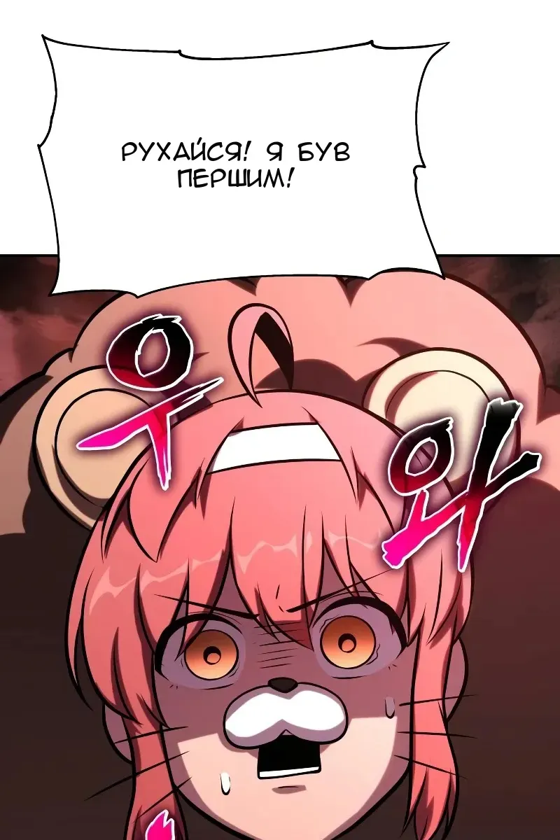Сторінка 198