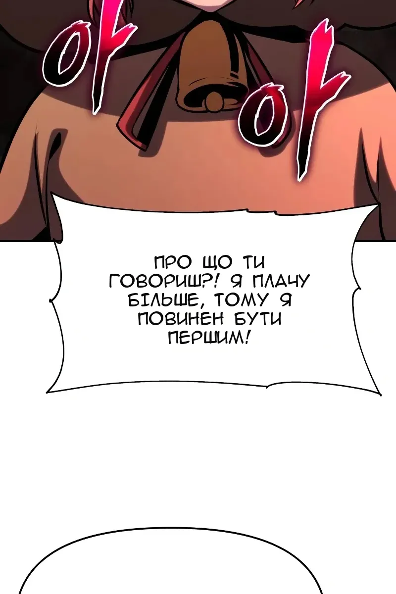 Сторінка 199