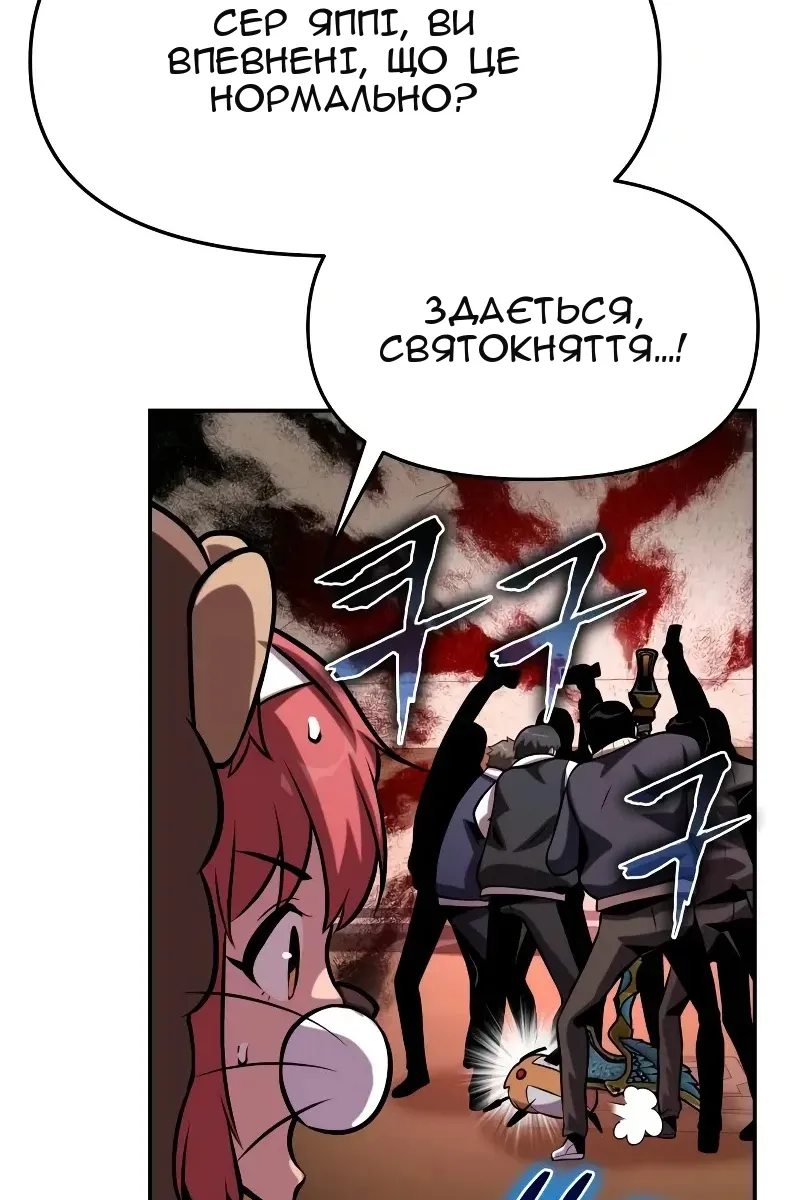 Сторінка 200