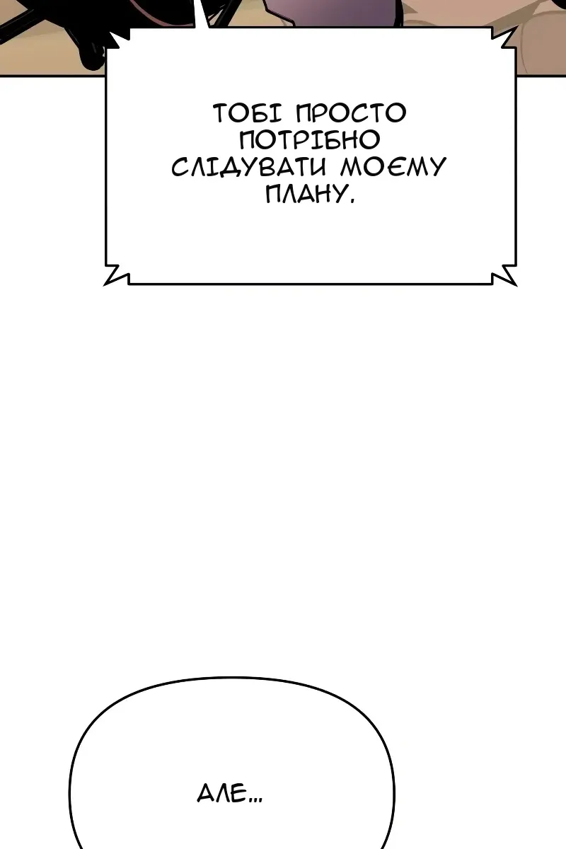 Сторінка 203