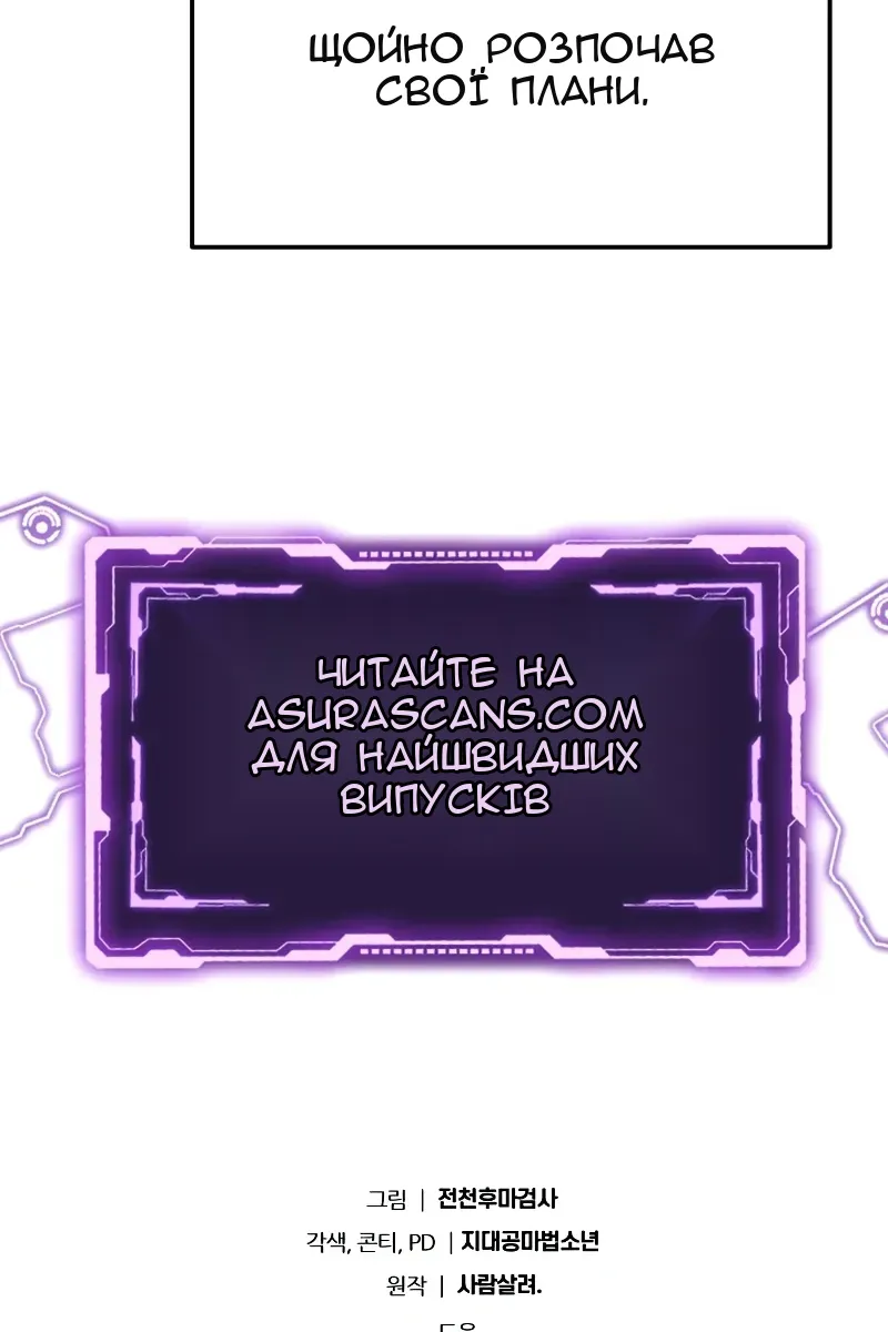 Сторінка 213