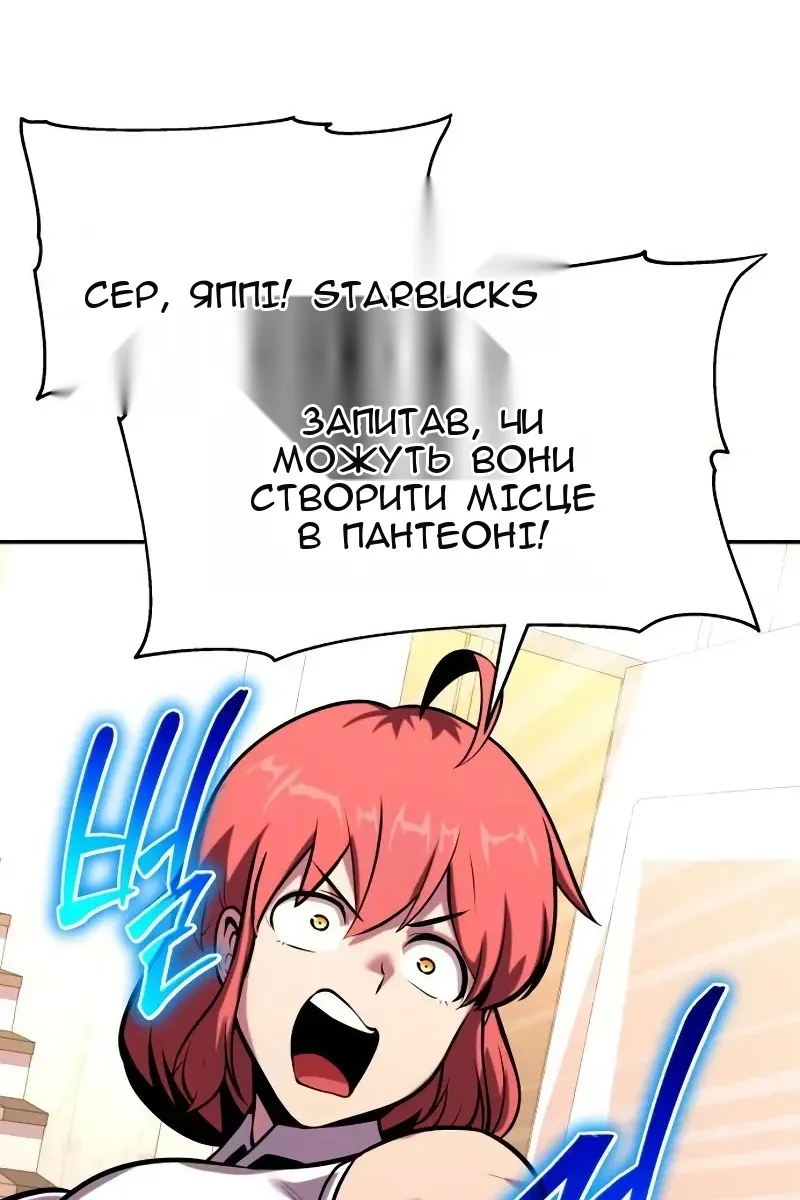 Сторінка 3