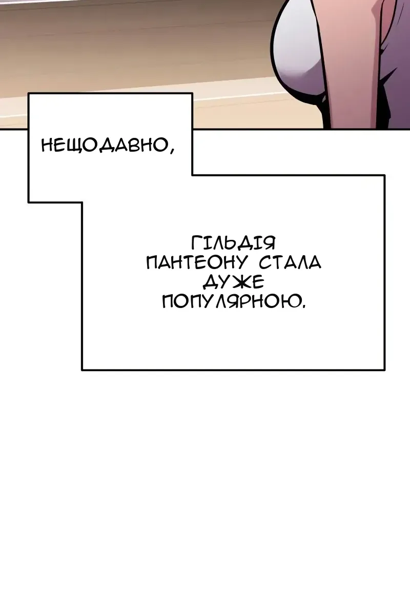 Сторінка 6