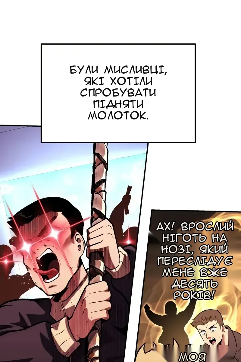 Сторінка 7