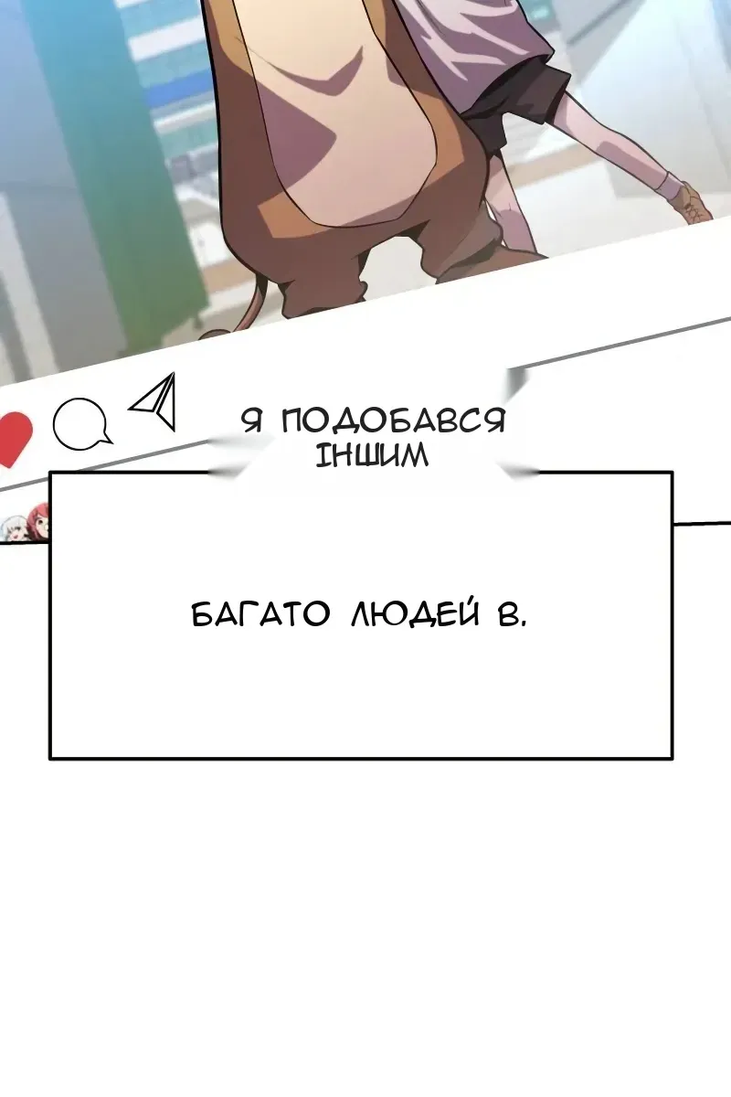 Сторінка 10