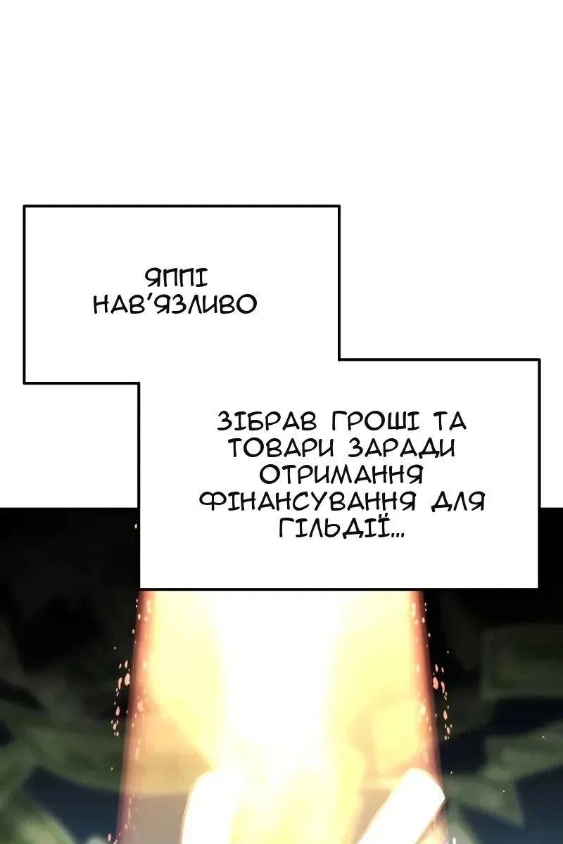 Сторінка 11
