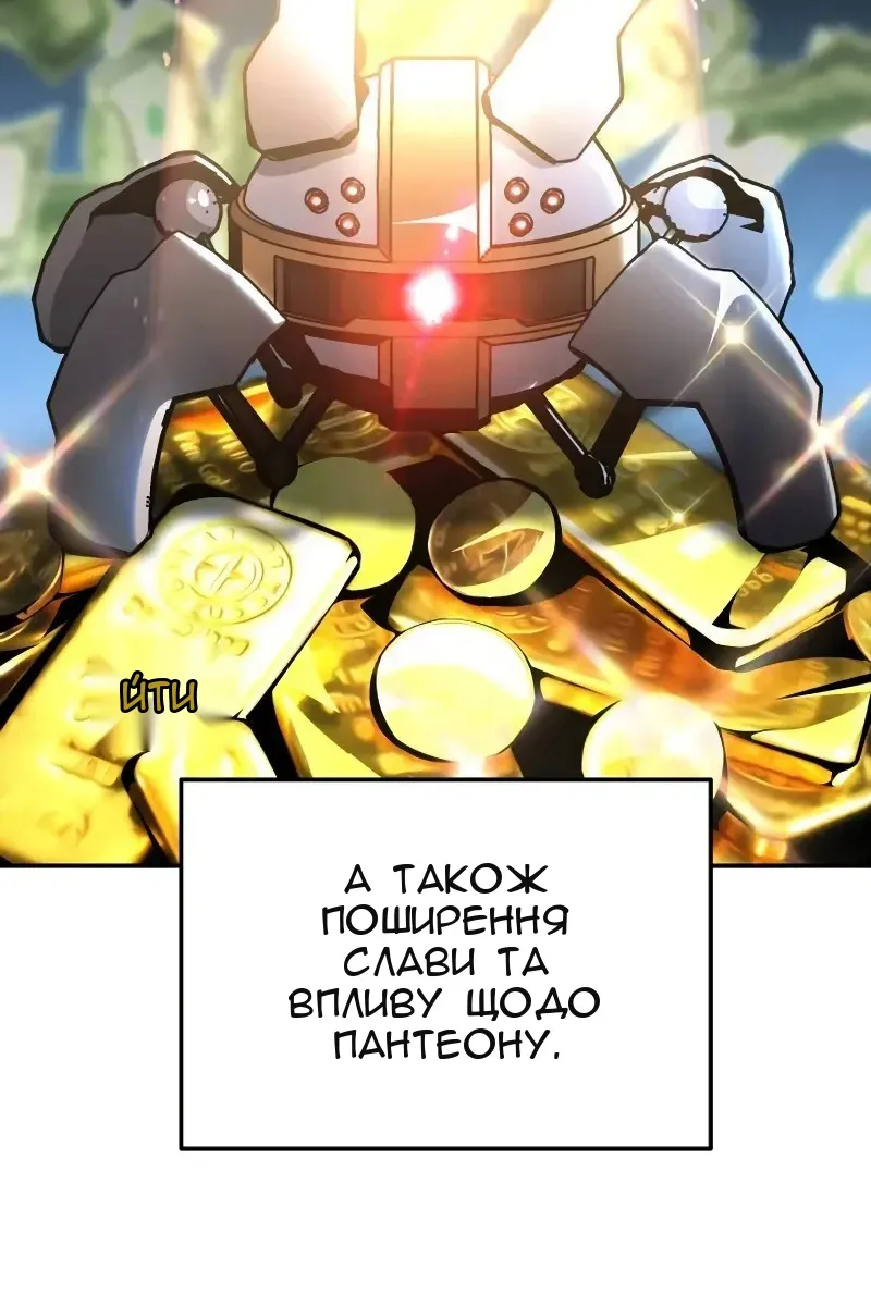 Сторінка 12