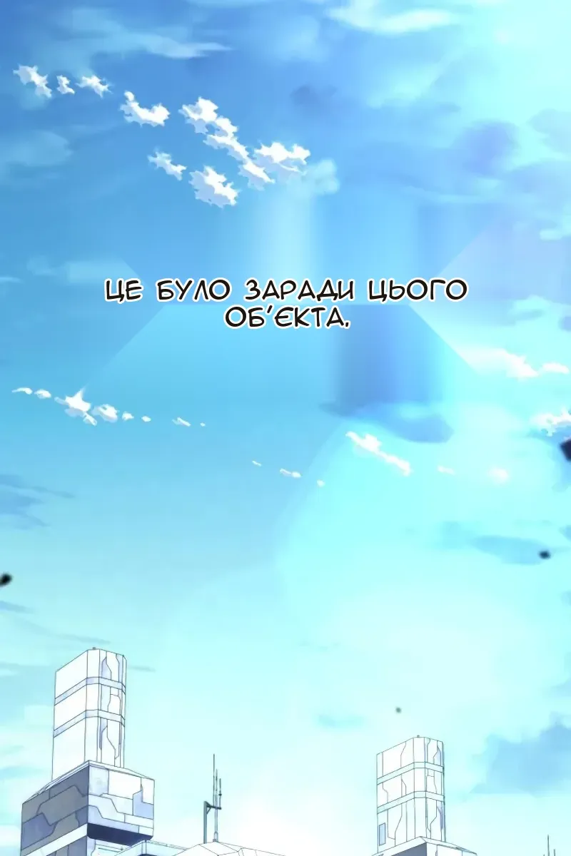 Сторінка 14