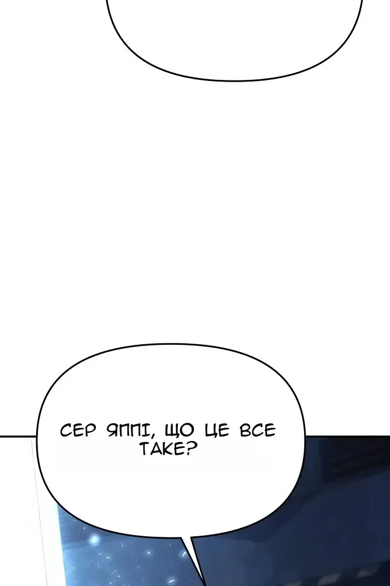 Сторінка 16