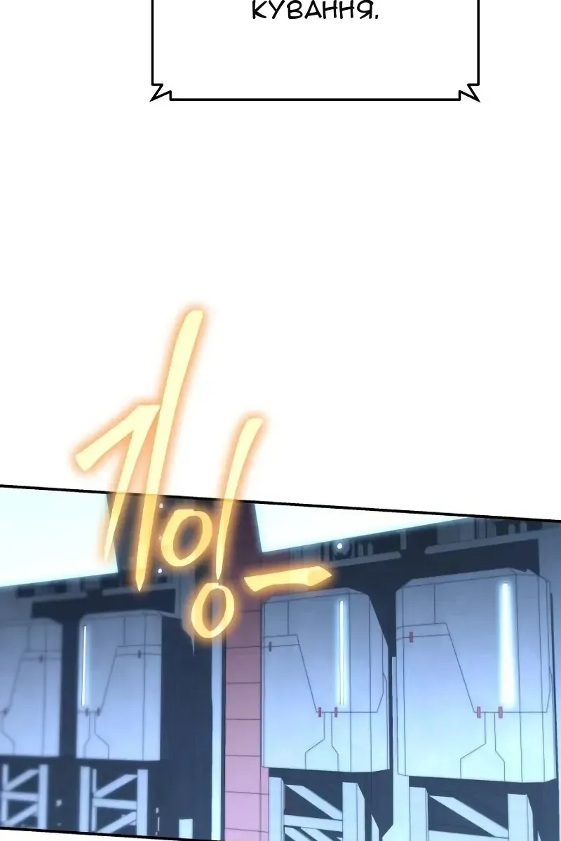 Сторінка 18