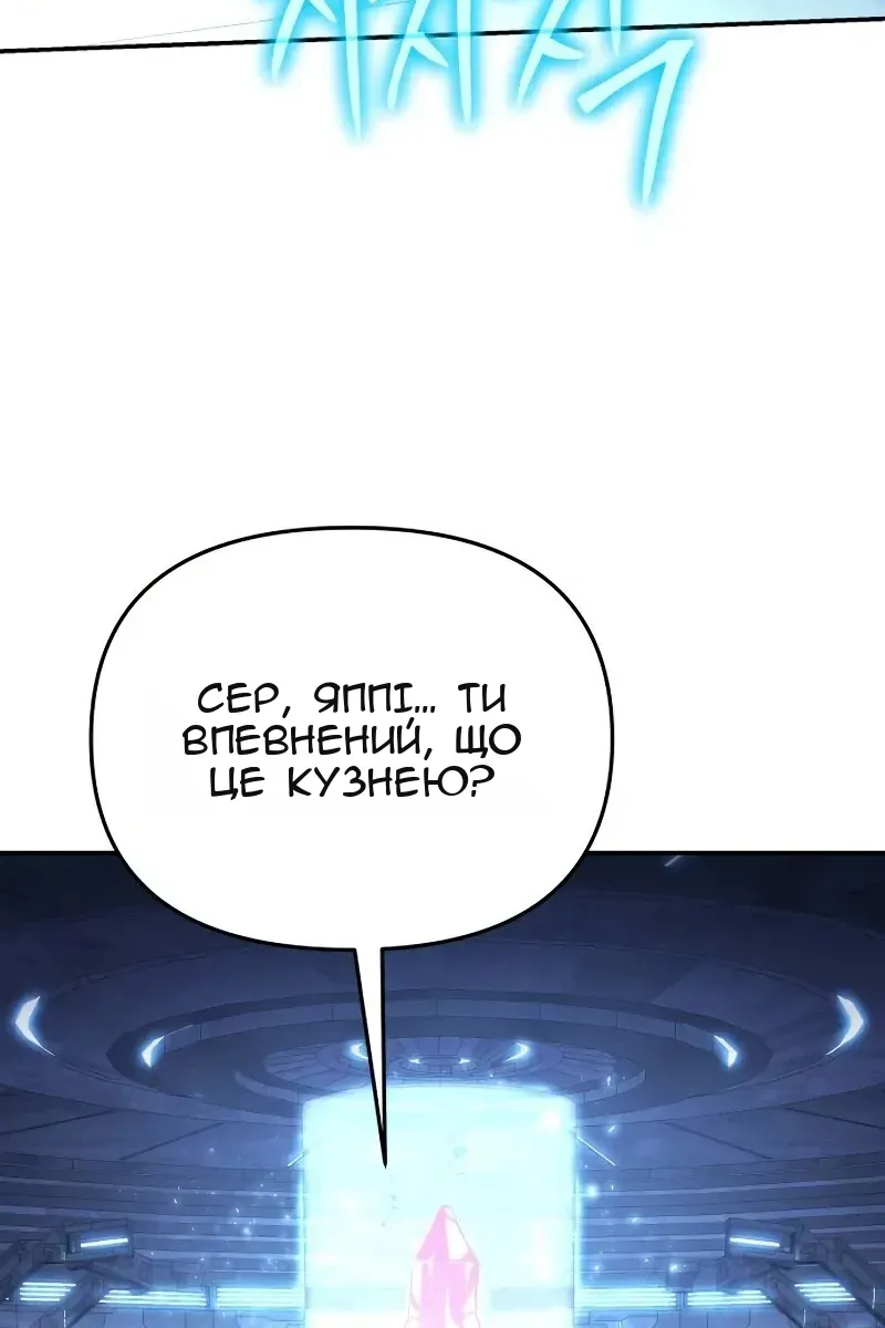 Сторінка 20