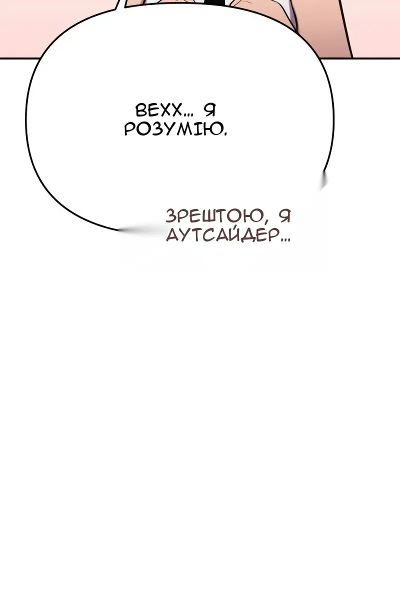 Сторінка 32