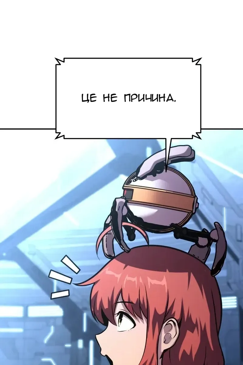 Сторінка 33