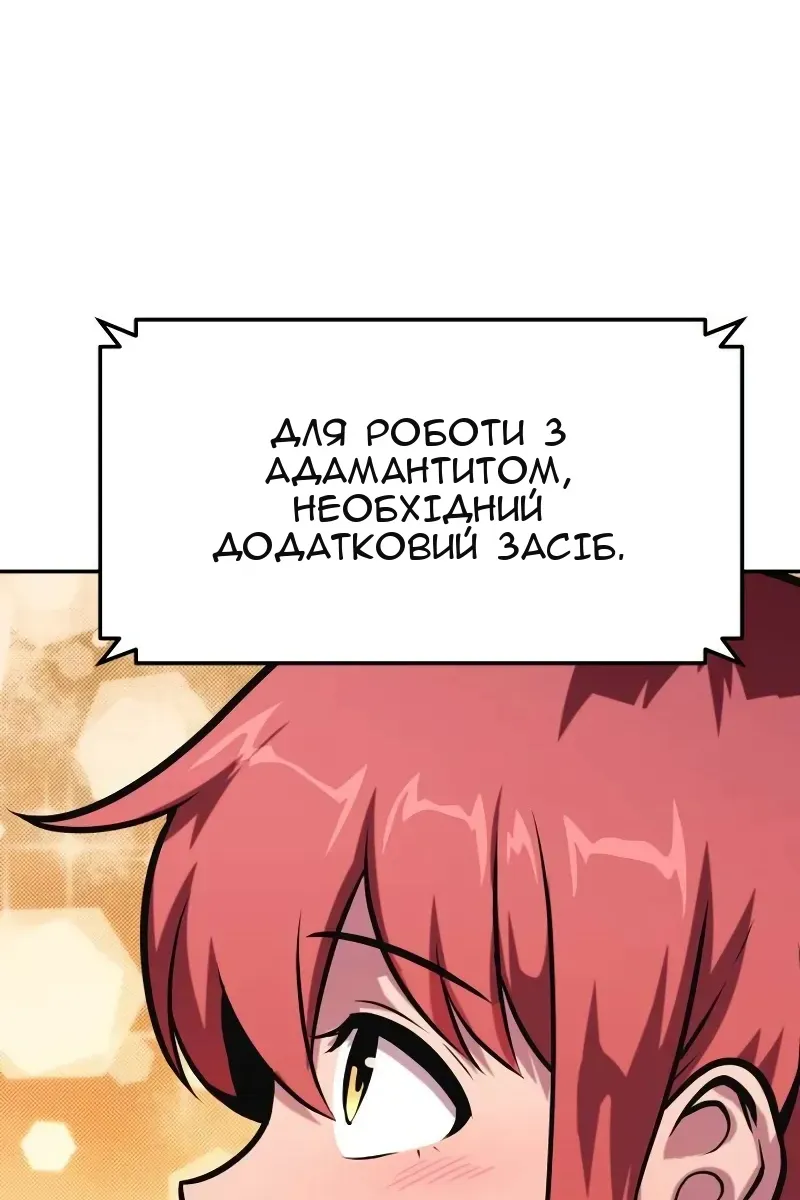 Сторінка 35