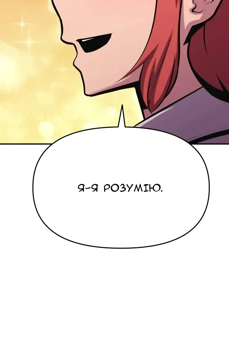 Сторінка 36