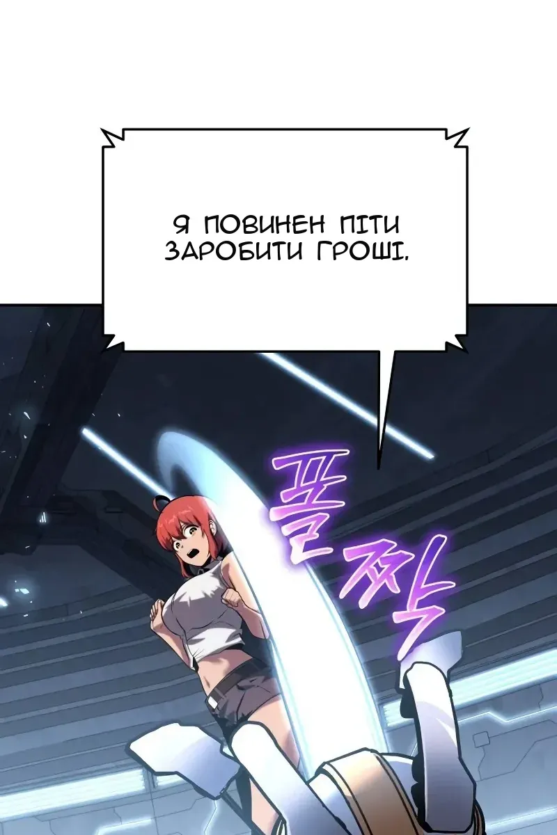 Сторінка 37