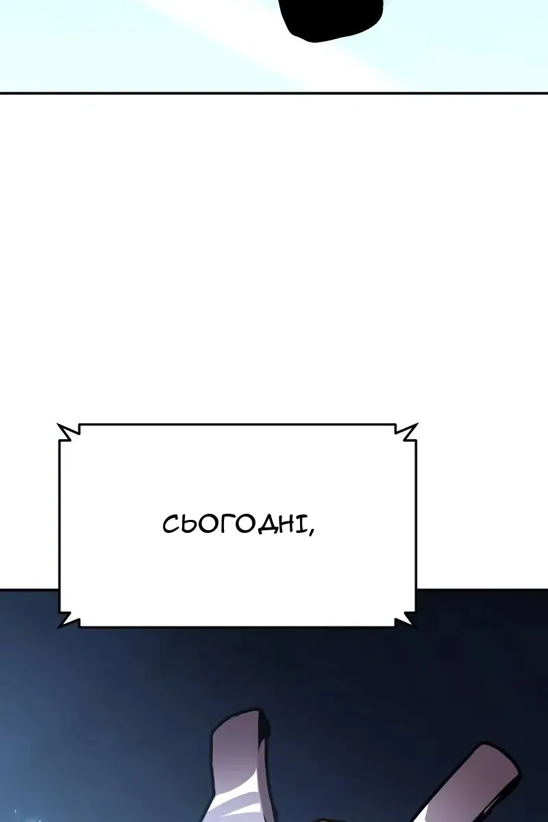 Сторінка 45