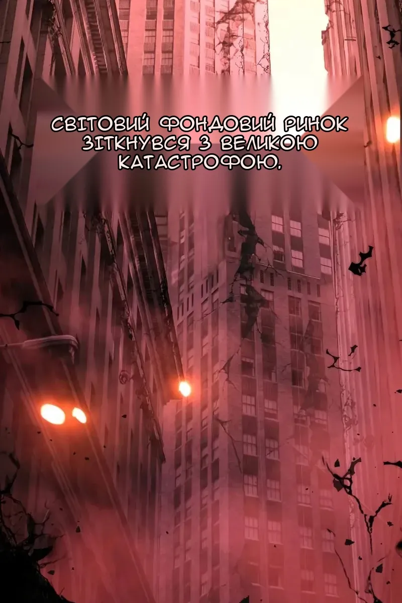 Сторінка 50