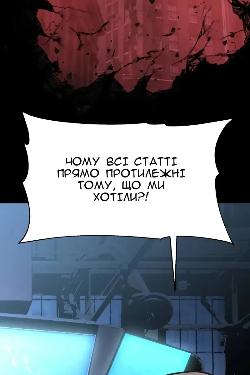 Сторінка 51