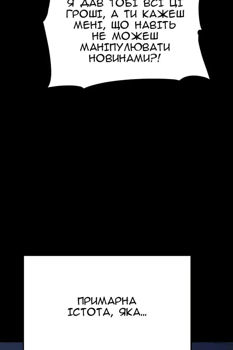 Сторінка 53