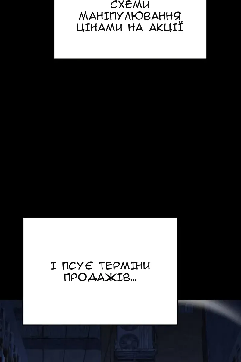 Сторінка 55
