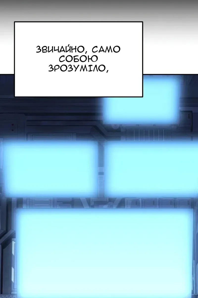 Сторінка 58