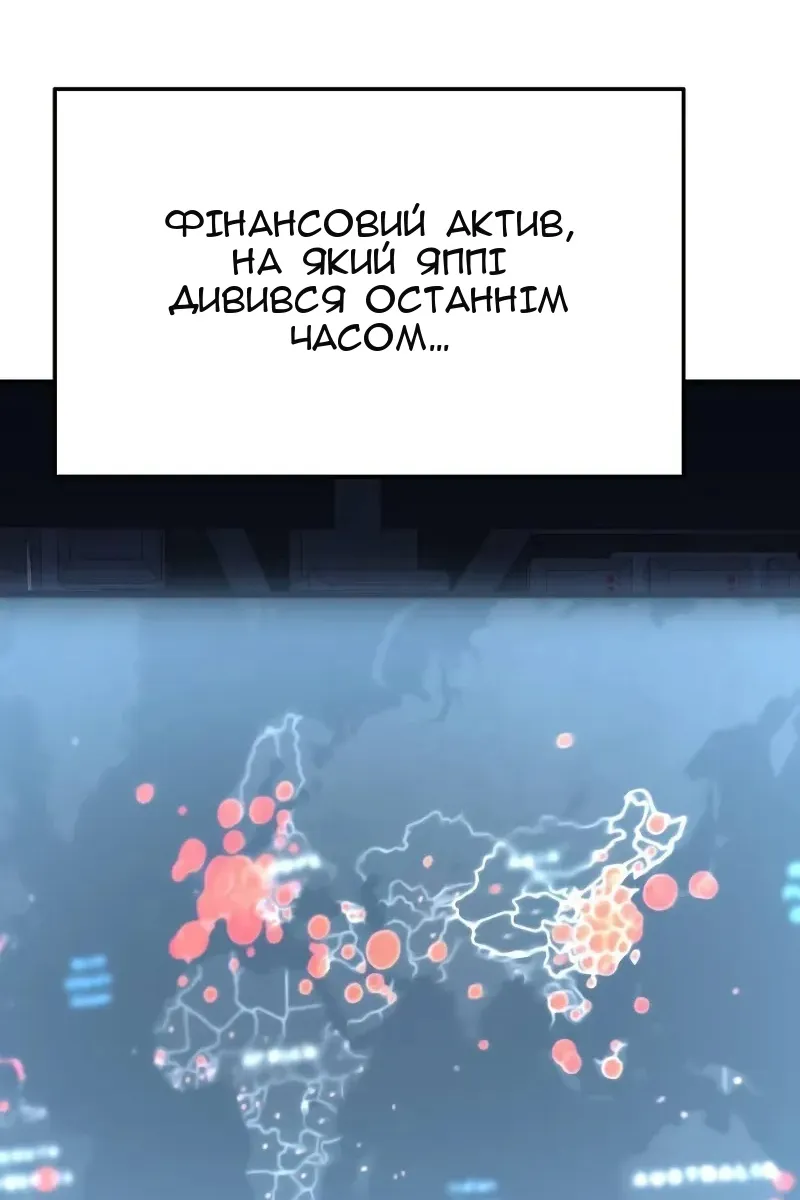 Сторінка 60