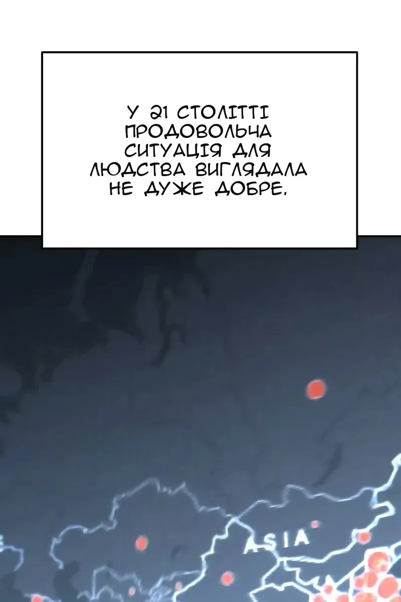 Сторінка 62