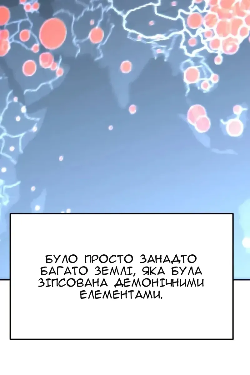 Сторінка 63