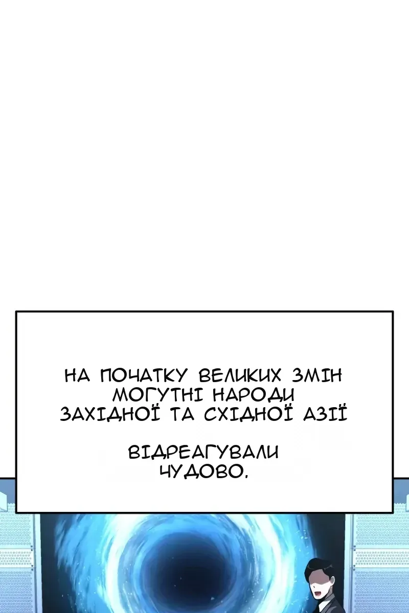 Сторінка 64