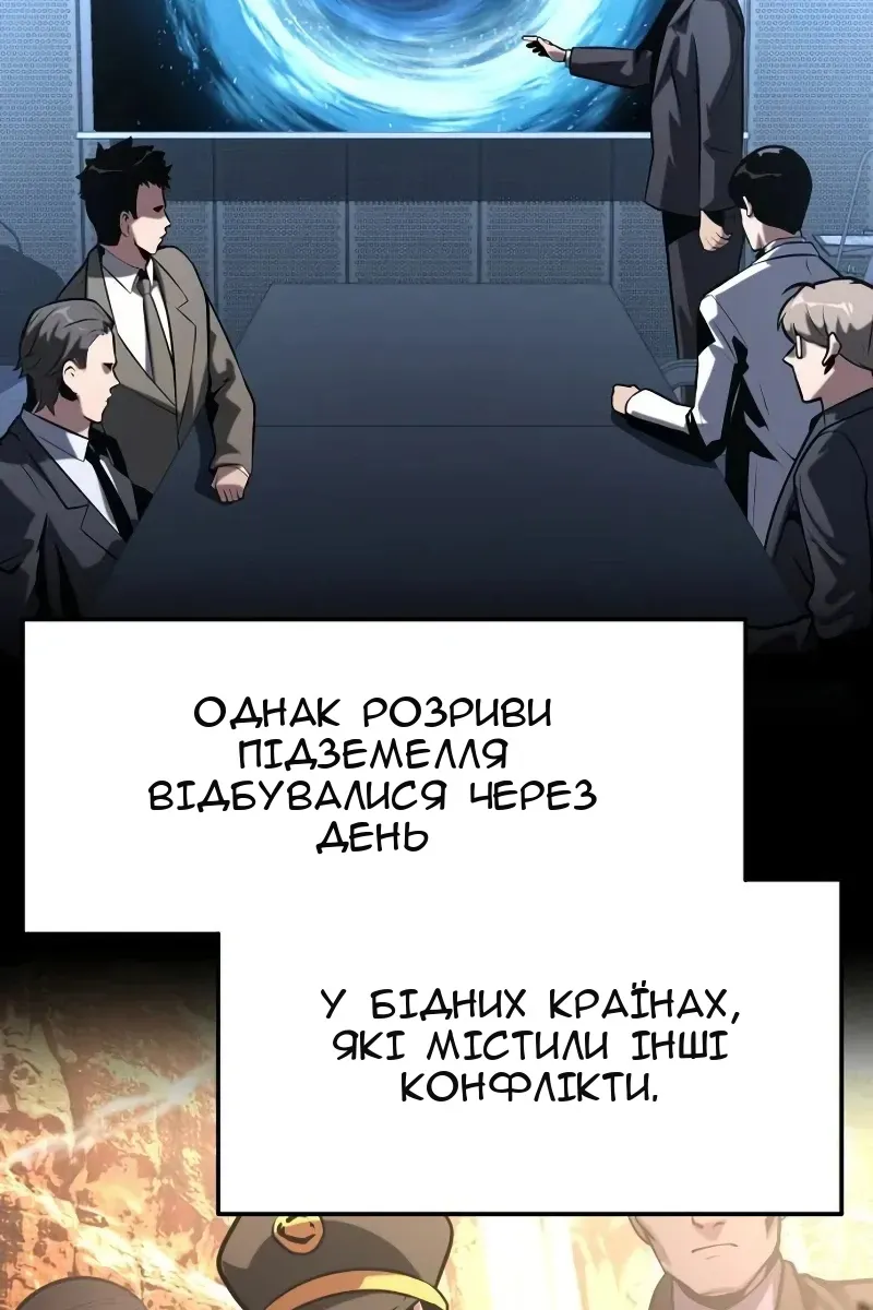 Сторінка 65